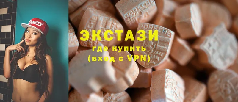 Ecstasy 280мг  blacksprut ссылка  Зубцов 